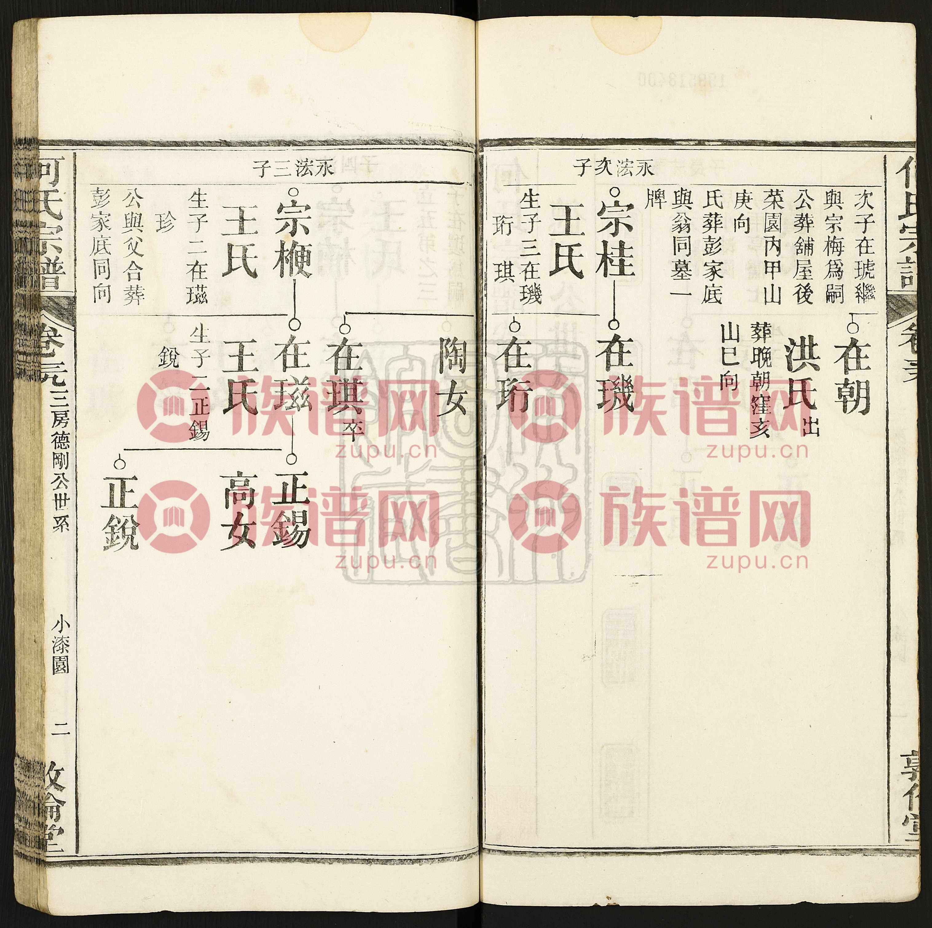 百家姓何人编撰(百家姓编撰于哪个朝代) 百家姓何人编撰(百家姓编撰于哪个朝代)