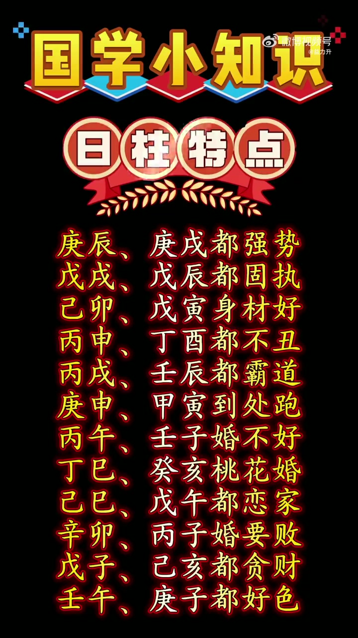 辛亥丙申己卯寅时命理(辛亥丙申乙未壬午女命人缘好吗)