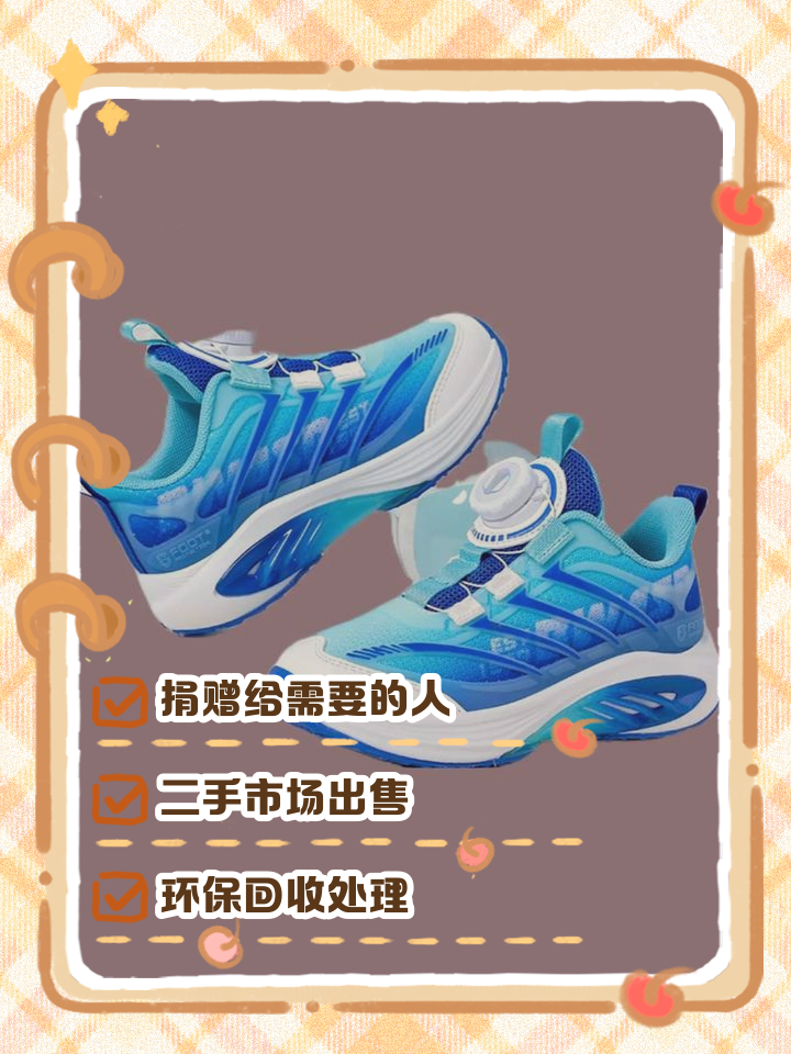 扔旧鞋子10大忌(扔旧鞋子10大忌讳是什么)