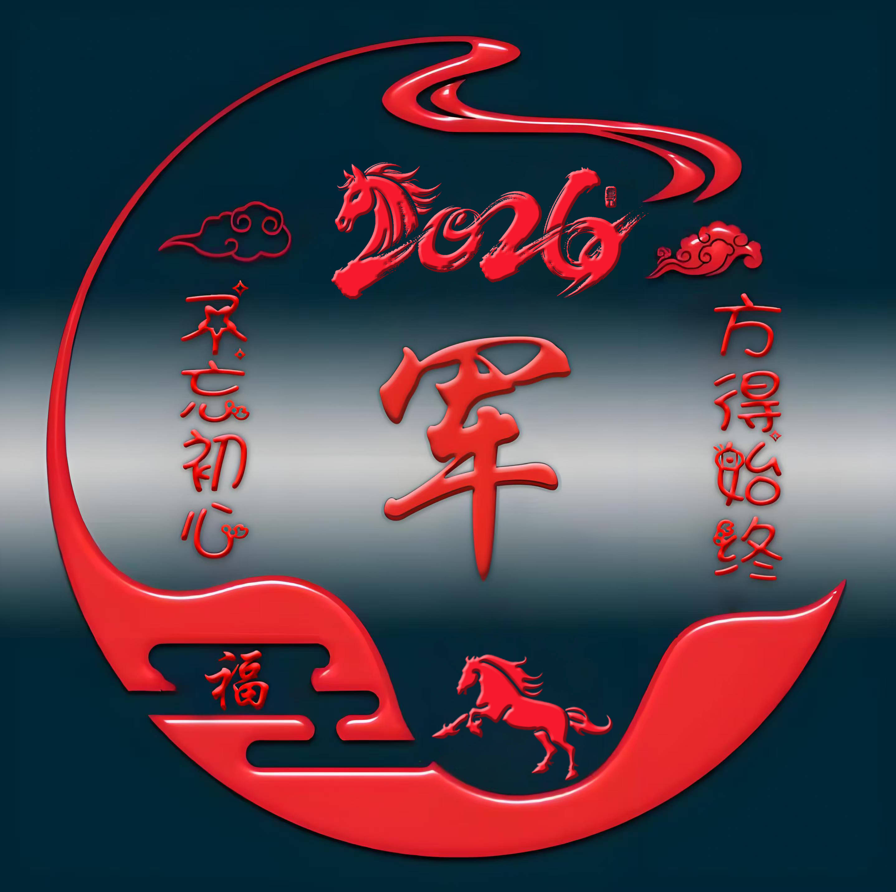 2026最新百家姓人数排行榜(2026最新百家姓人口排行300)