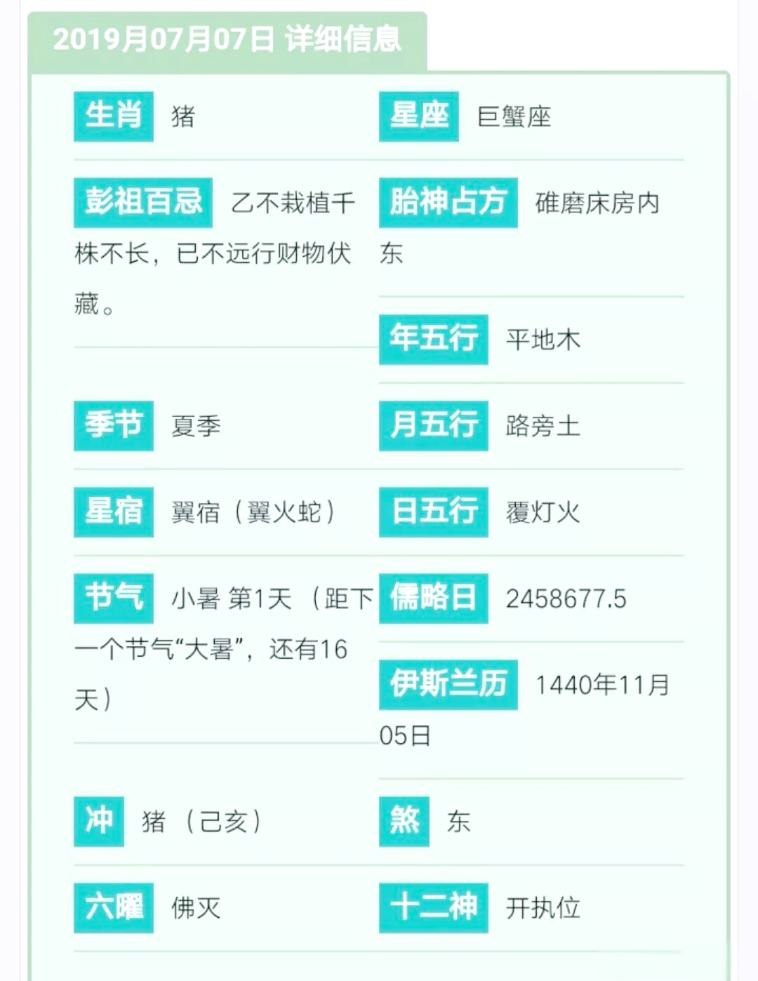 周公解梦掉牙原版(周公解梦掉牙的完整版)