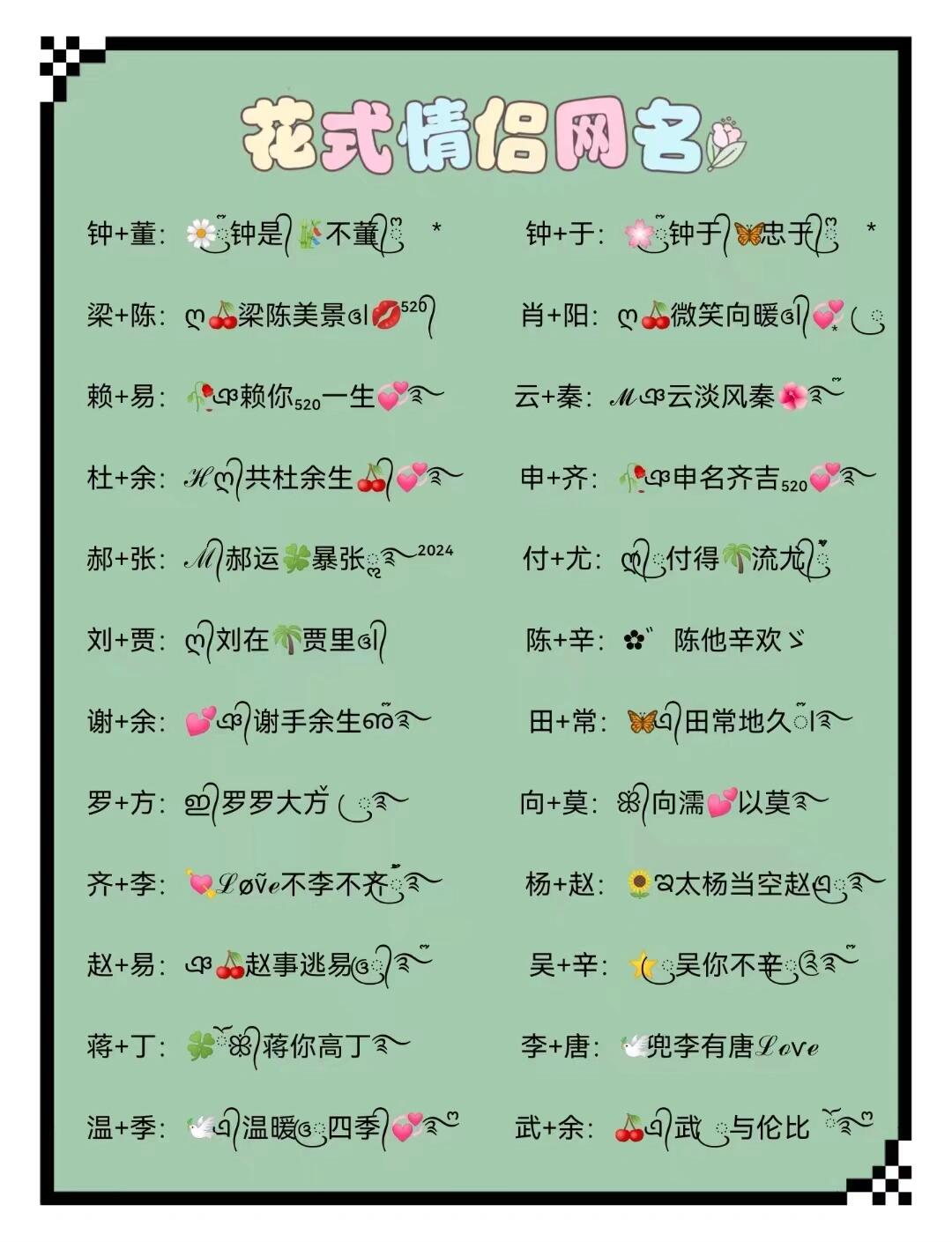 测试姓名免费配对(2026免费姓名配对测试怎么玩) 测试姓名免费配对(2026免费姓名配对测试怎么玩)