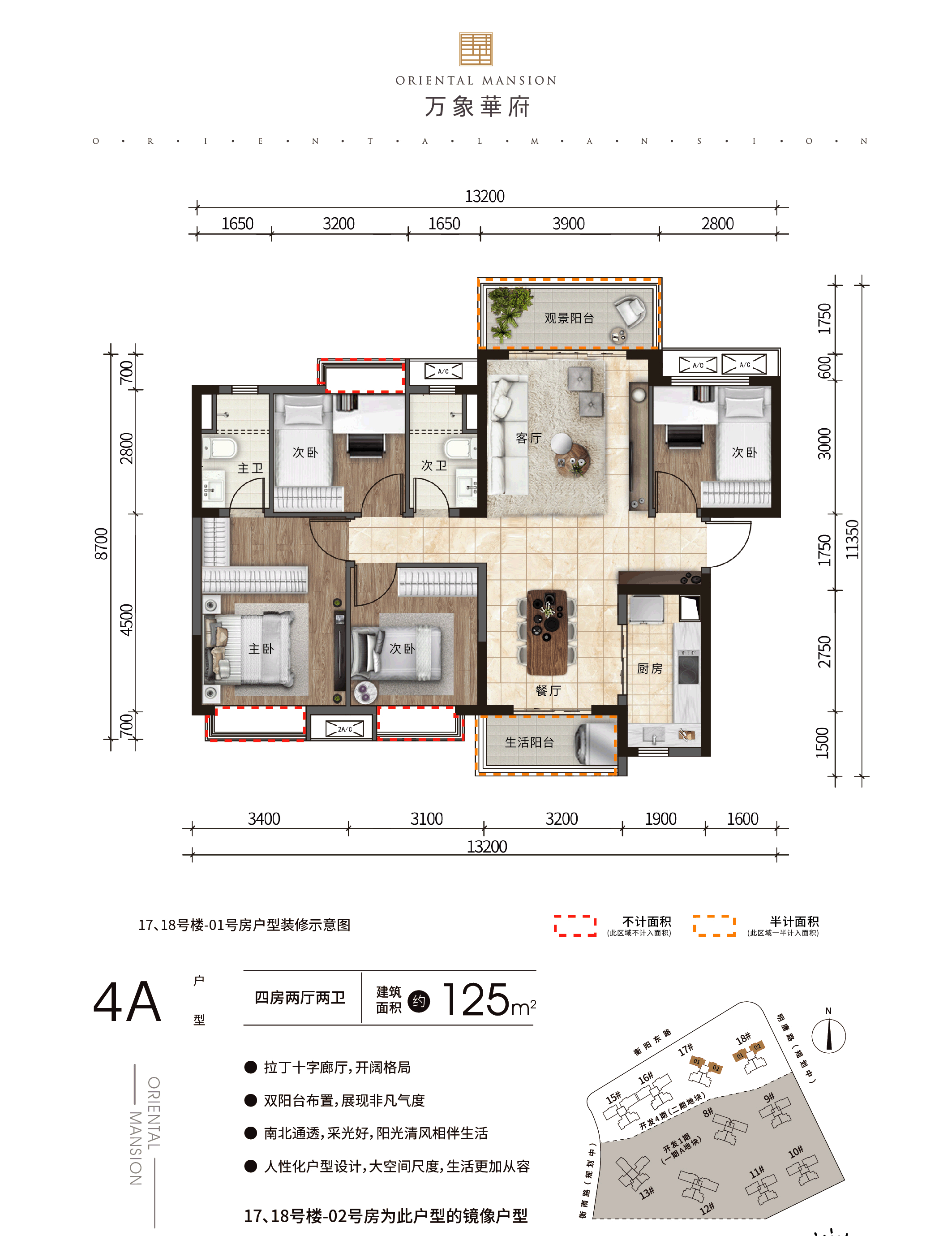 南宁万象城空间布局设计(南宁万象城各楼层品牌详细分布表)