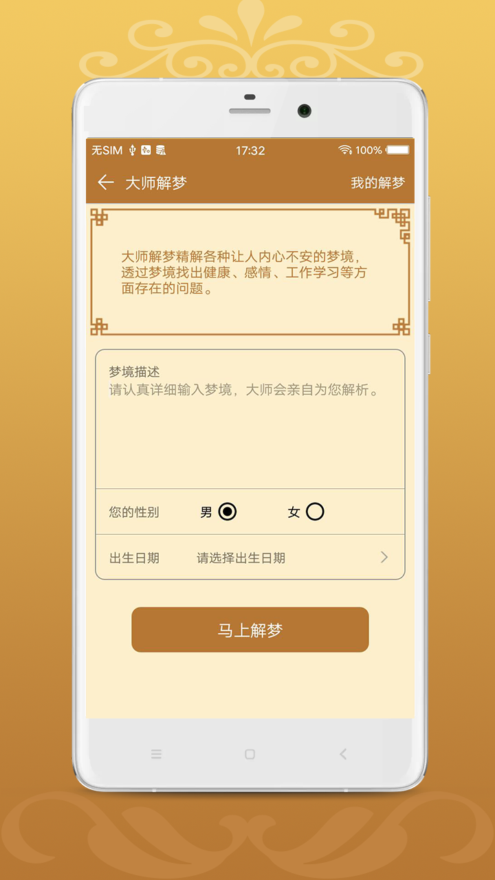 周公解梦免费高清版下载(周公解梦免费高清资源下载) 周公解梦免费高清版下载(周公解梦免费高清资源下载)