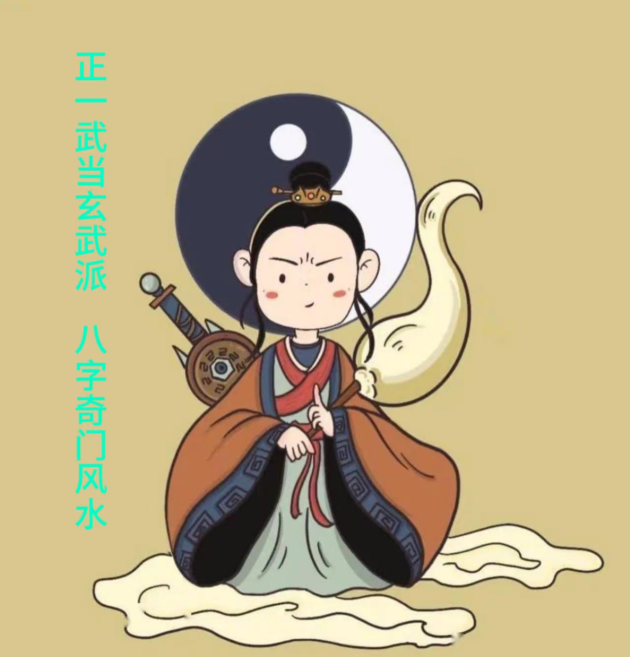 包含奇门风水实战案例集锦的词条