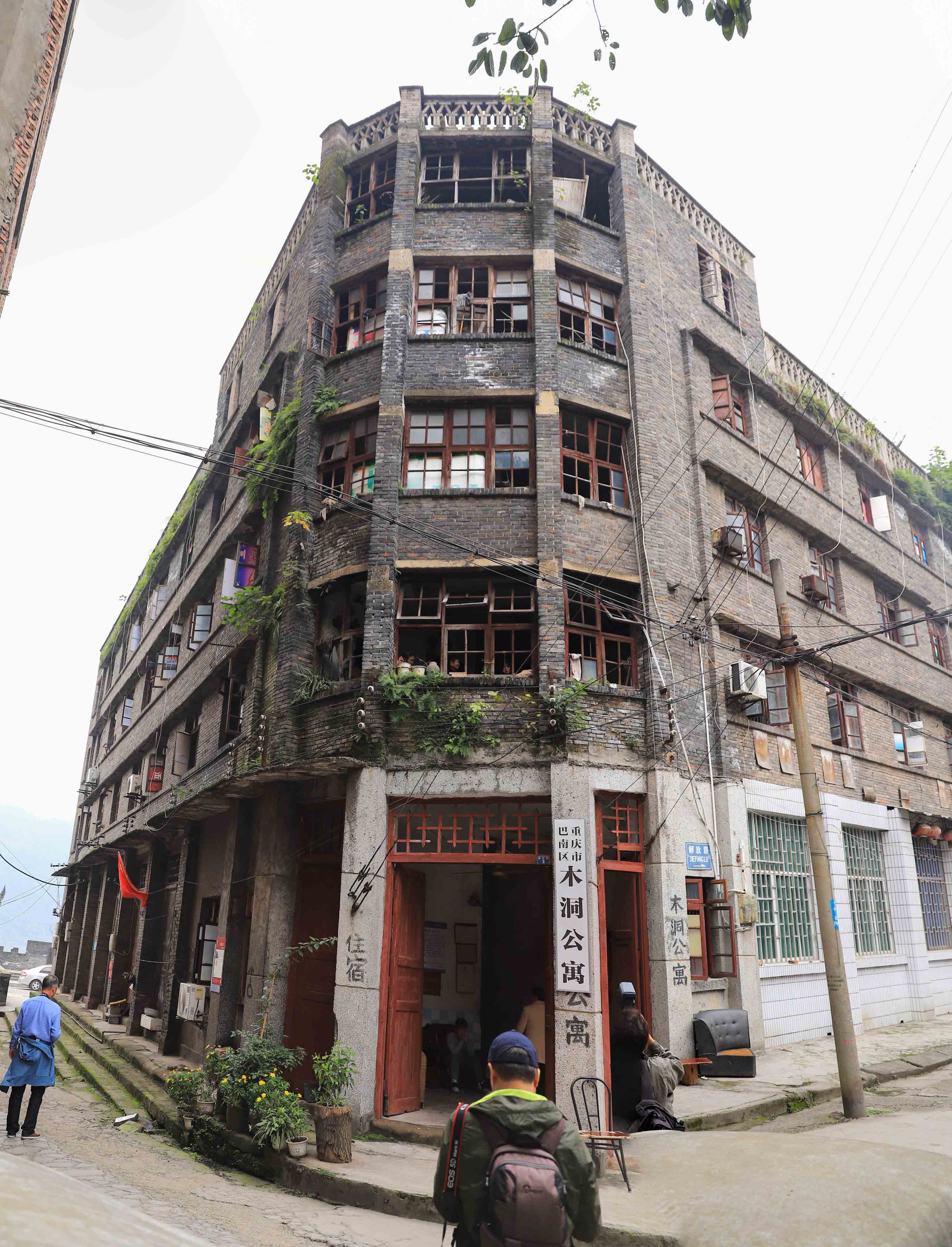 重庆名字(重庆知名景点)