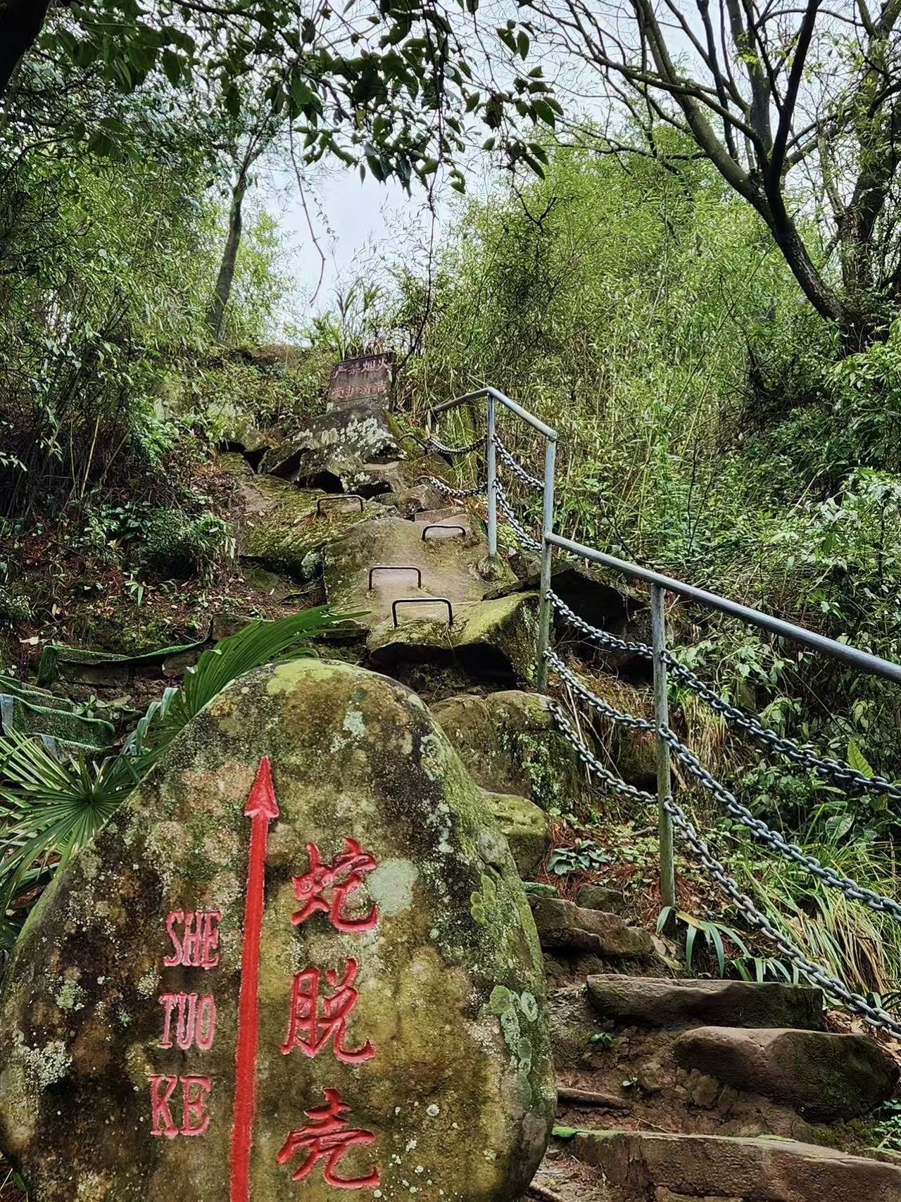 重庆名字(重庆知名景点) 重庆名字(重庆知名景点)