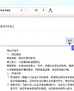 免费的取名软件打分(免费起名打分工具推荐)