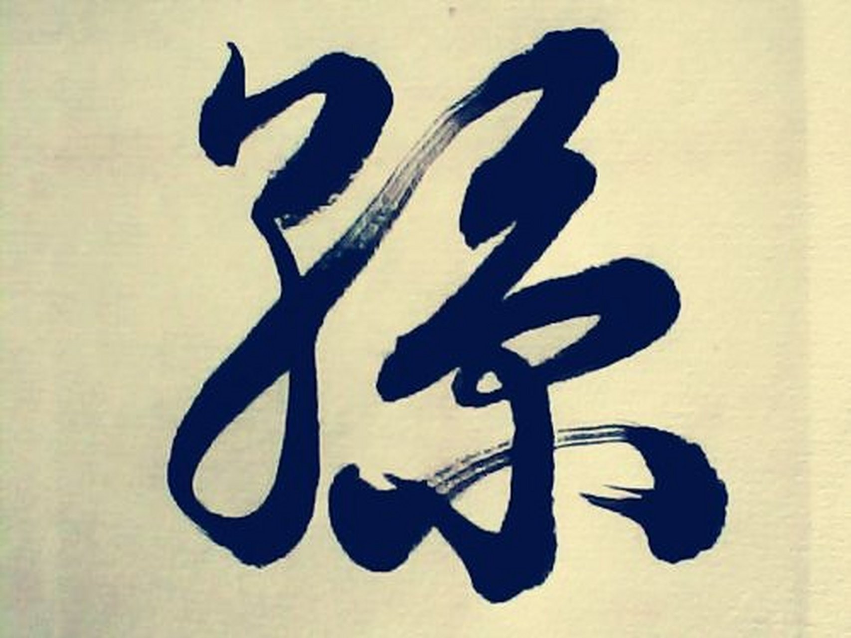 孙姓男孩起名(孙姓男孩起名忌用字)