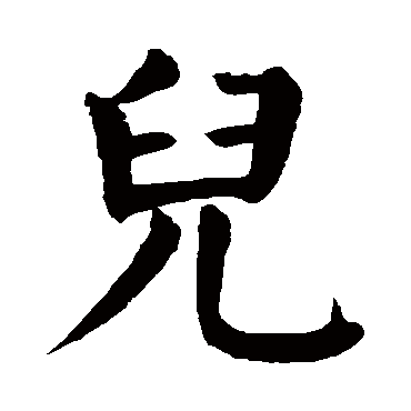 李耀辉名字的寓意是什么(李辉的名字有没有什么前途和寓意)