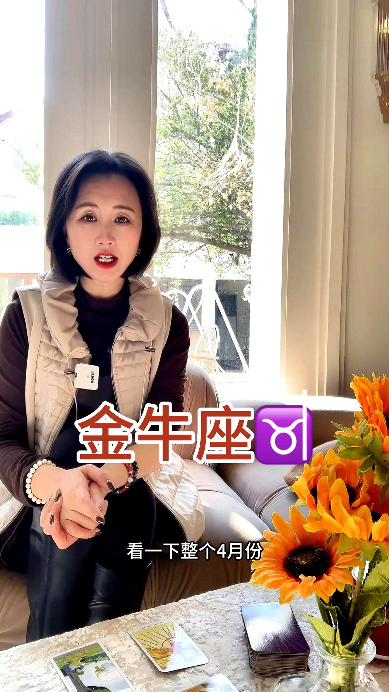 金牛座下半月工作运势(金牛座下半年运势完整版) 金牛座下半月工作运势(金牛座下半年运势完整版)