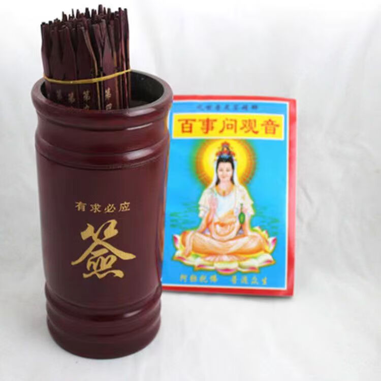 南海观音灵签100签解签(南海观音灵签第100签解签详解)