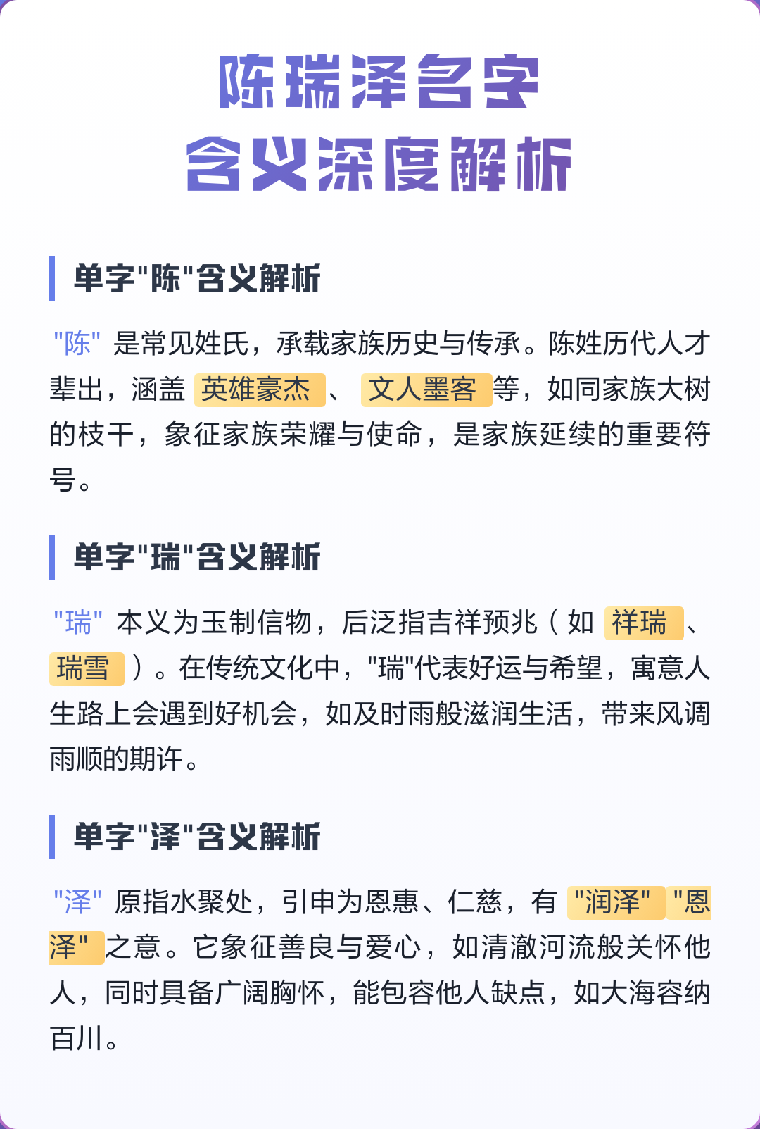 深度姓名(深度读书计划还可以取什么名字) 深度姓名(深度读书计划还可以取什么名字)