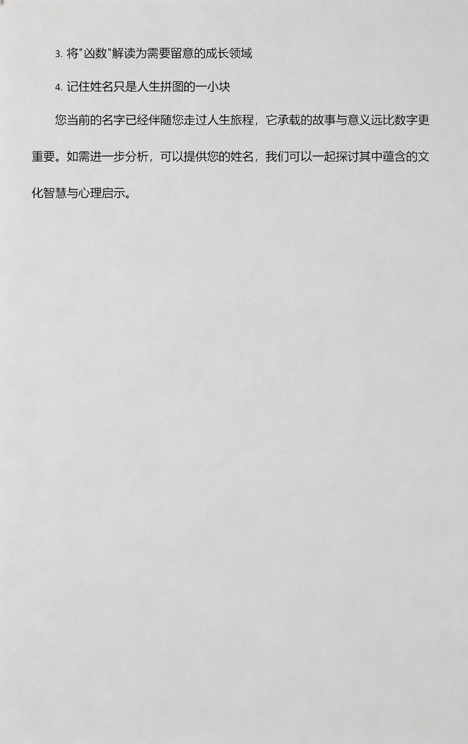 官网1518姓名测试打分(1518免费姓名测试打分方法) 官网1518姓名测试打分(1518免费姓名测试打分方法)