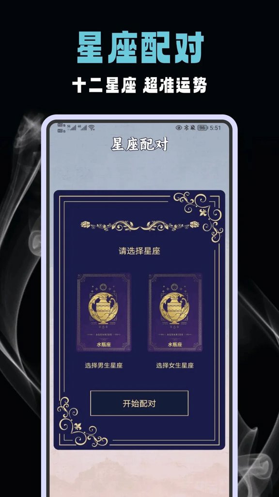 六爻排盘软件大全(六爻排盘软件手机版)