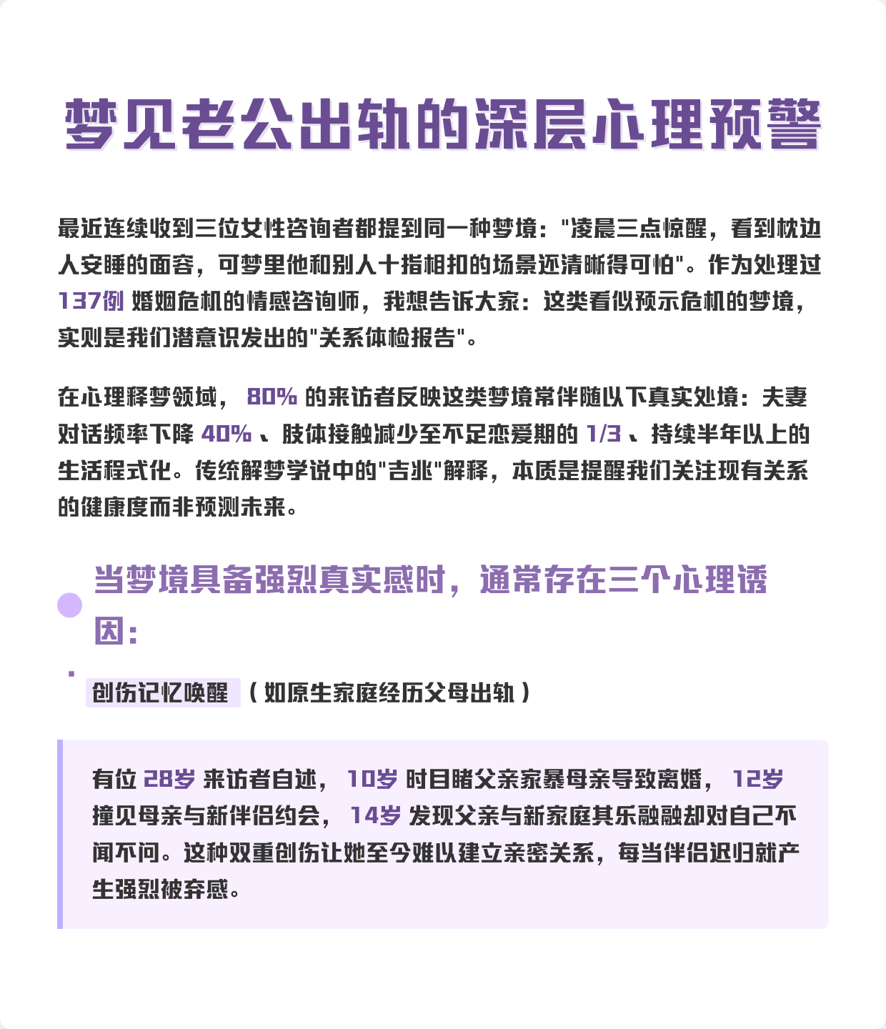 周公解梦指的是谁(周公解梦指的是哪个周公)