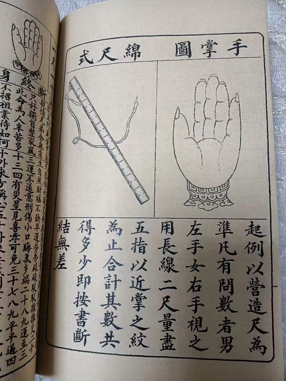 占卜的占读第几声怎么读(占卜的占读第几声怎么读的)
