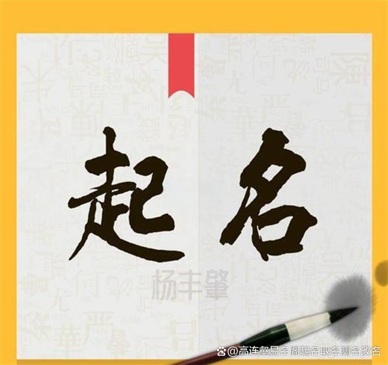 哪里有起名(哪里起名字比较好)