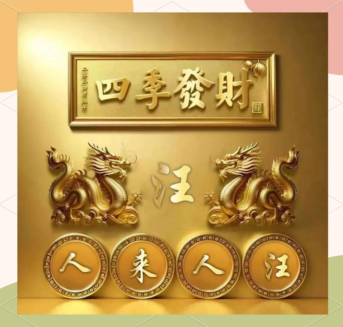 深度姓氏预算(2026姓氏增长率最新榜)