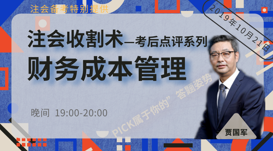 名师名字成本(名师工作室经费可用于什么开支)