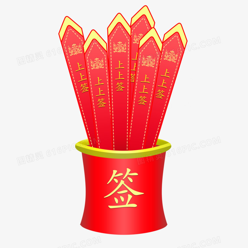 免费免费抽签大全(100个免费抽签号码大全) 免费免费抽签大全(100个免费抽签号码大全)