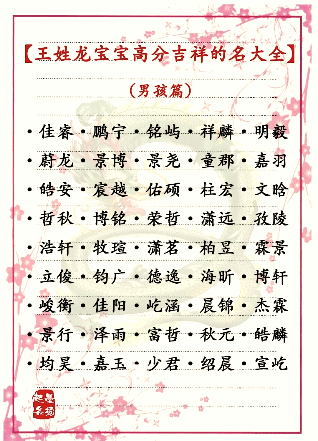 姓名免费打分汉程网(汉程生活姓名测试打分美女)