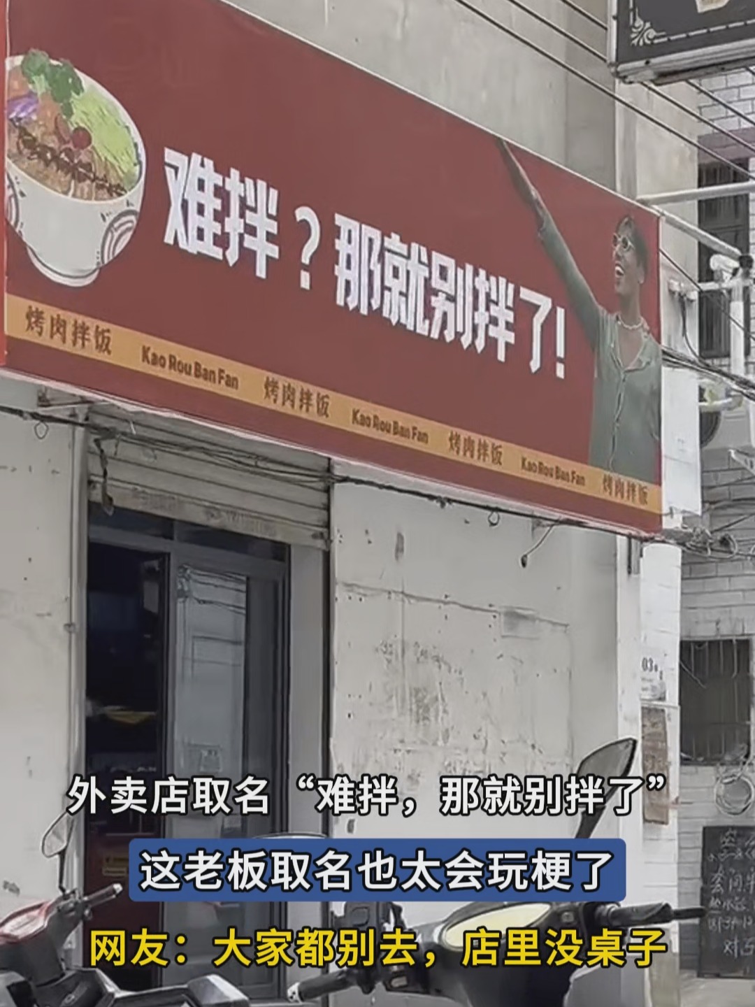 老板起名(老板名称大全霸气)