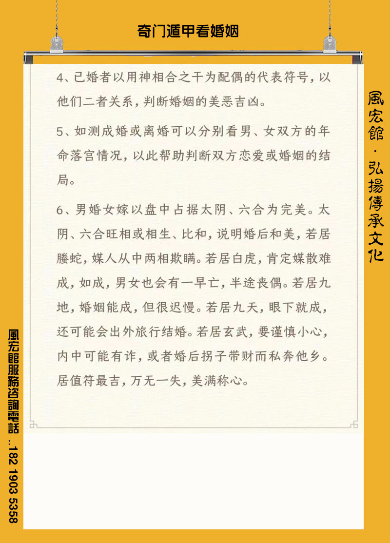 八字相合指的是什么关系(八字相合指的是什么关系呢) 八字相合指的是什么关系(八字相合指的是什么关系呢)