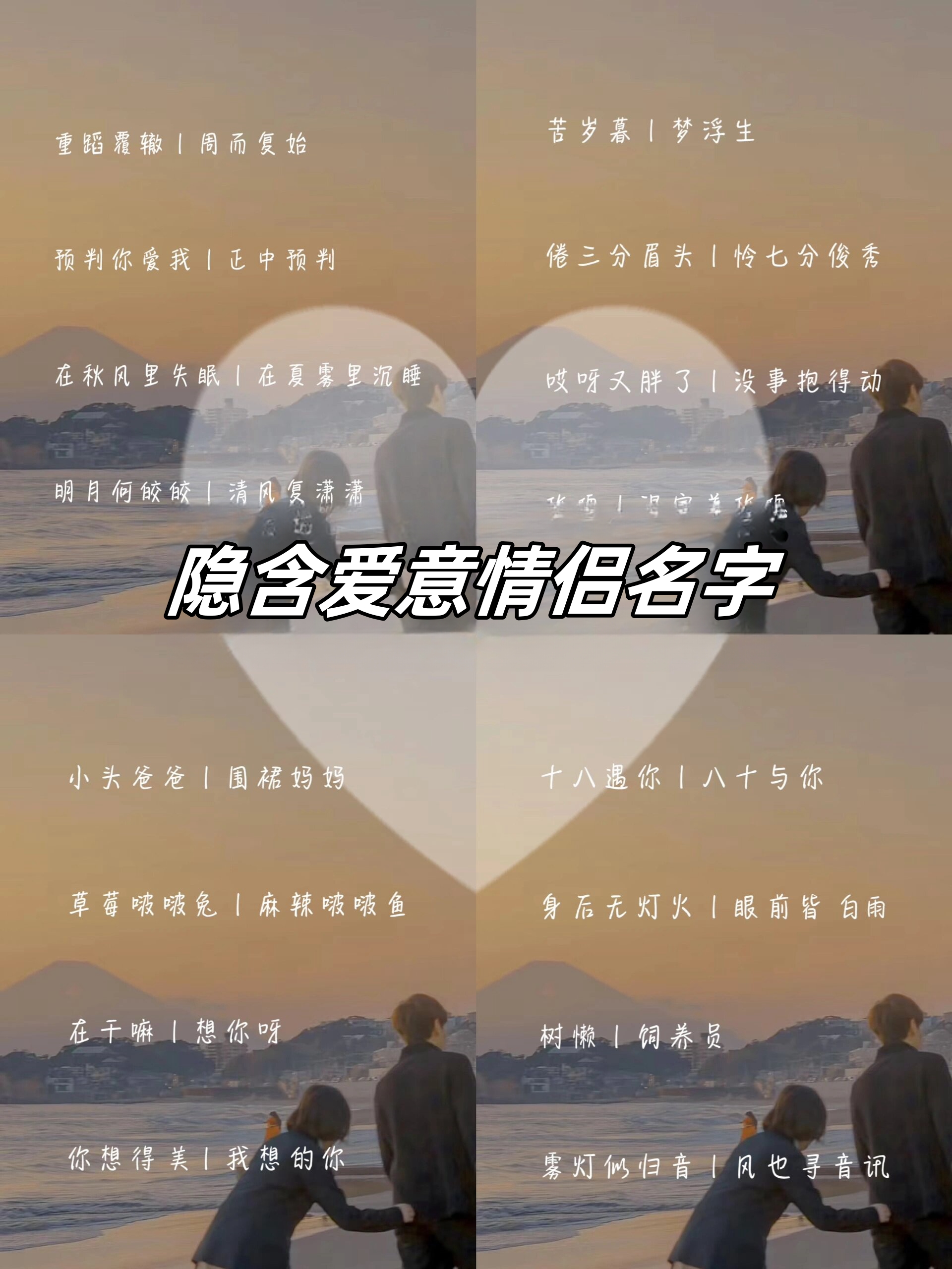 姓名测试两人关系(姓名测试两人关系名典) 姓名测试两人关系(姓名测试两人关系名典)
