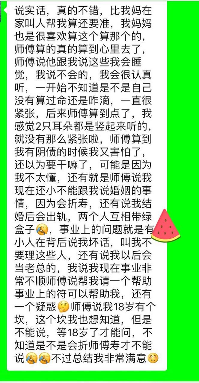 算卦问事怎么用(算卦最灵验的三个方法)