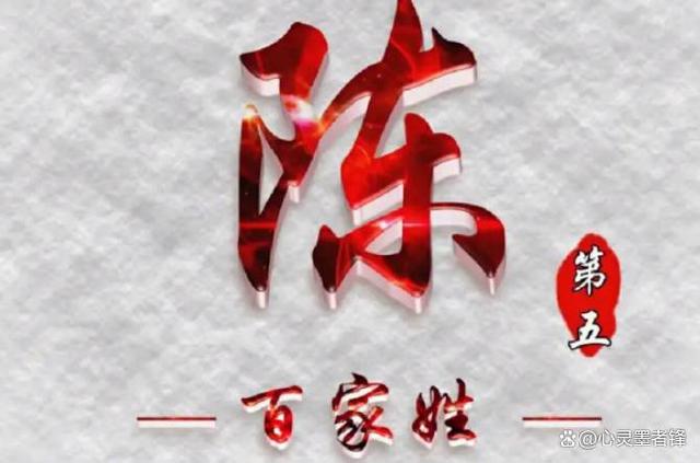 全世界第一大姓(全球主要12个国家的第一大姓)