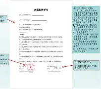 君子签是什么意思(君子签是不是不能随便签)