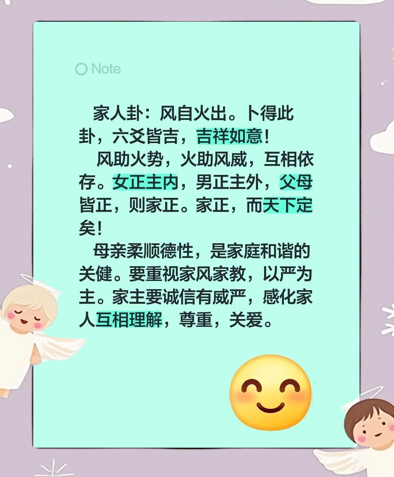 自己家的卦象怎么算(自己家的卦象怎么算吉凶)