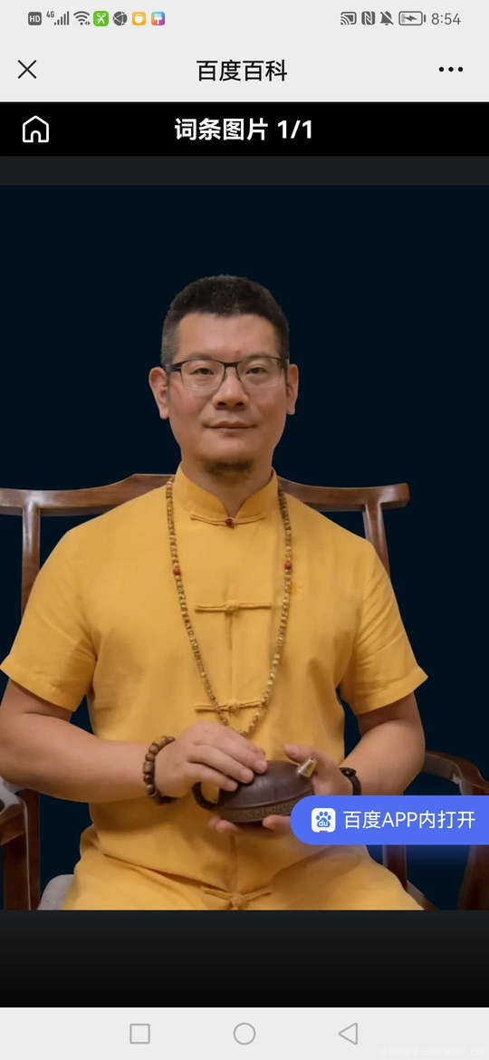风水学百度百科(民间风水师百度百科)