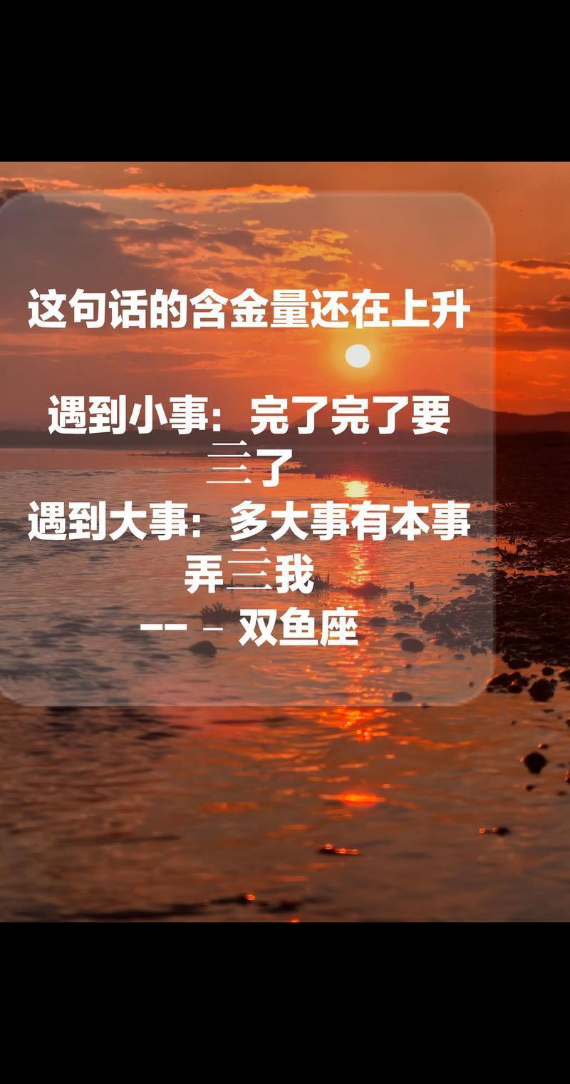 双鱼星座运势查询每日更新的简单介绍