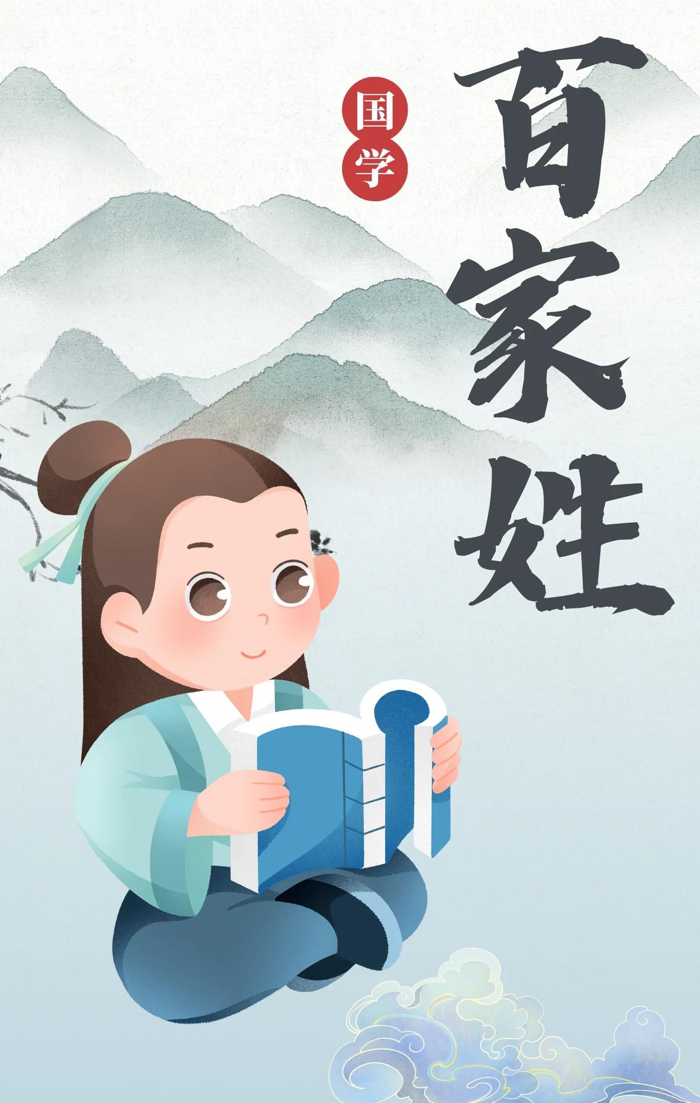百家姓人口数据对比前三十名(百家姓人口排名变化说明什么) 百家姓人口数据对比前三十名(百家姓人口排名变化说明什么)