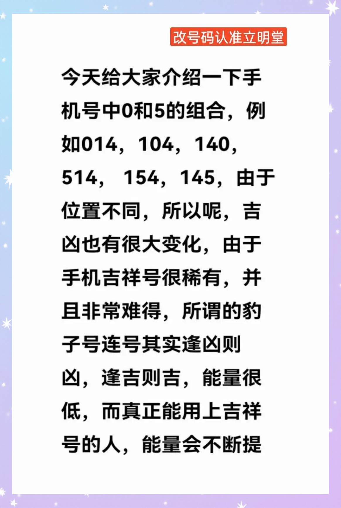 名字吉凶测试(名字吉凶测试准不准)