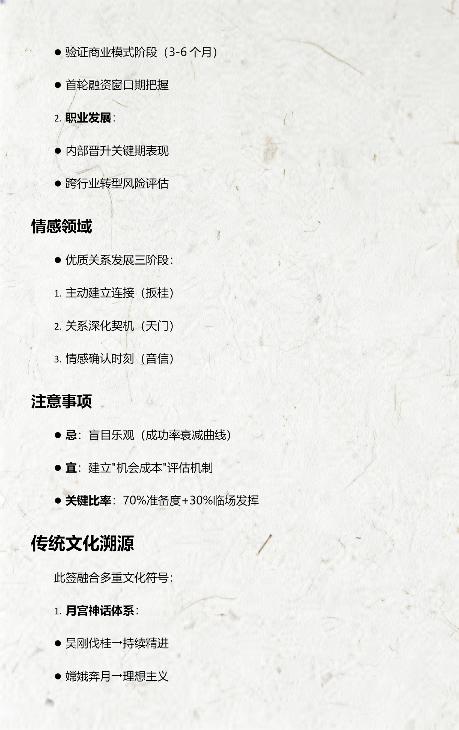 观音灵签一日一签免费解析(观音灵签一日一签21签详解)
