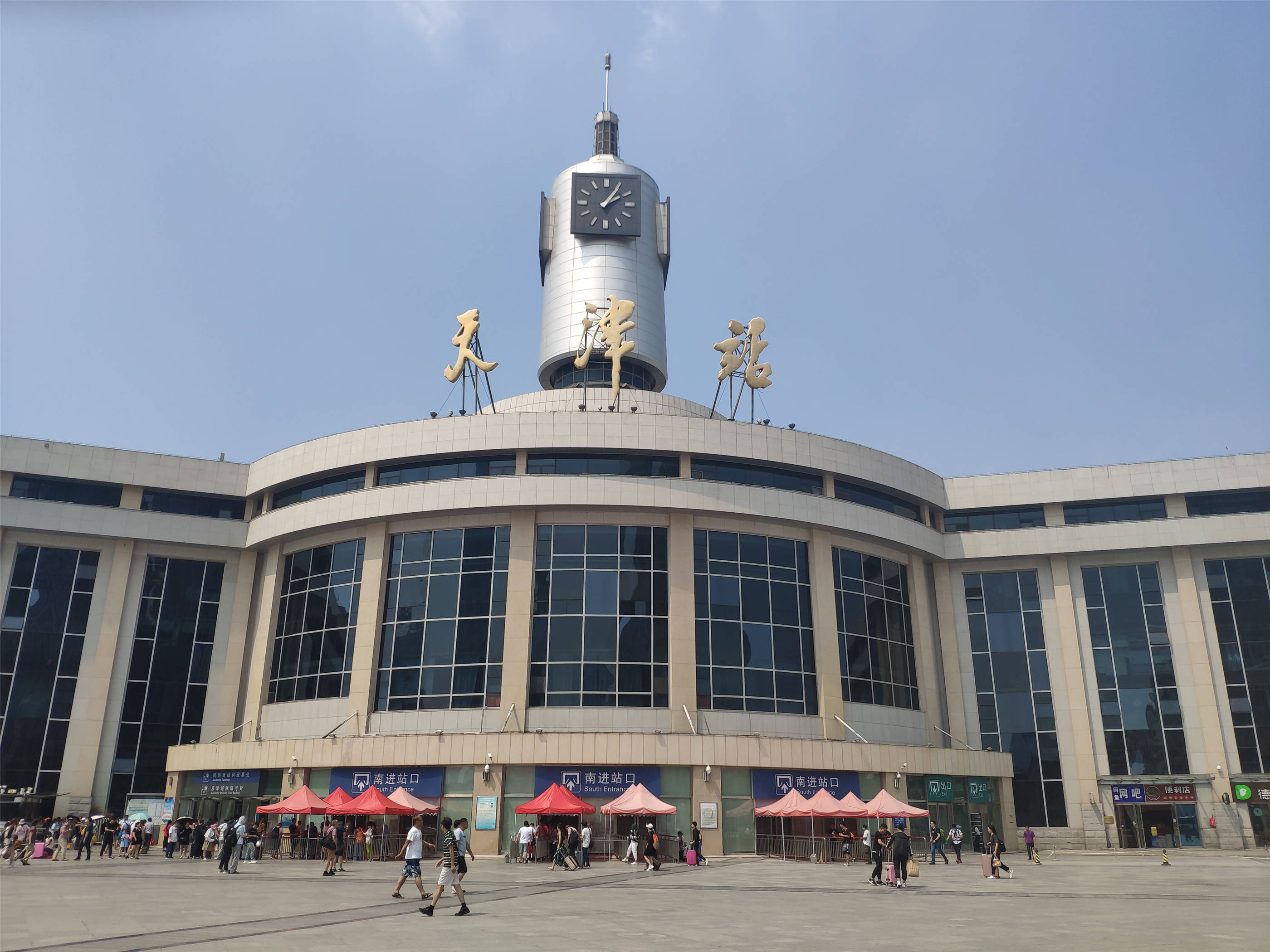 天津取名(天津取名字最厉害三个地方)