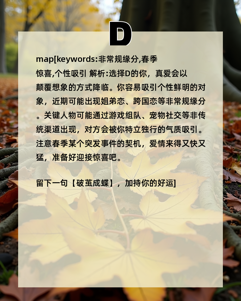 关于免费测桃花姻缘App下载的信息