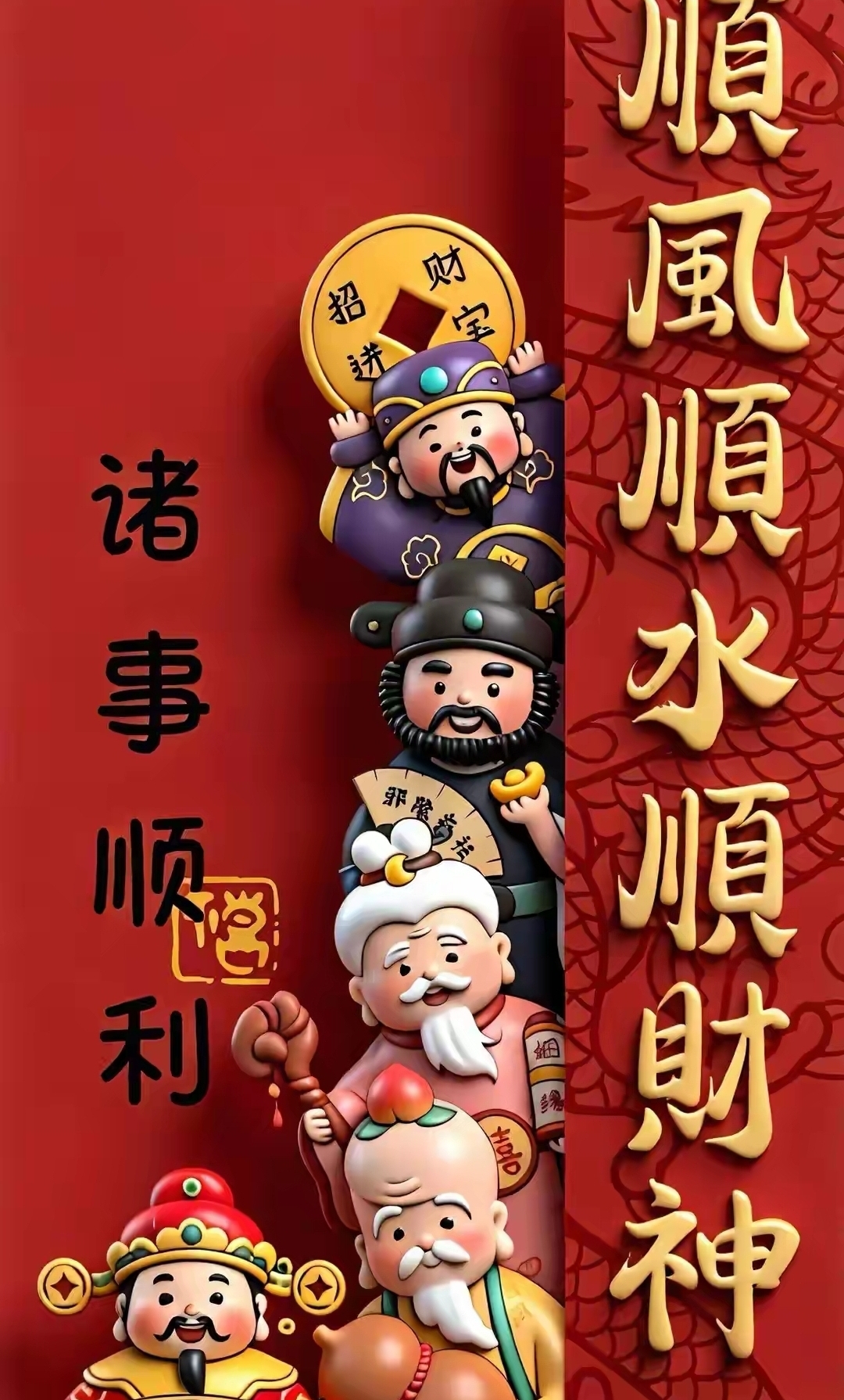 财神爷财运占卜(怎么可以转运发财最快最有效)