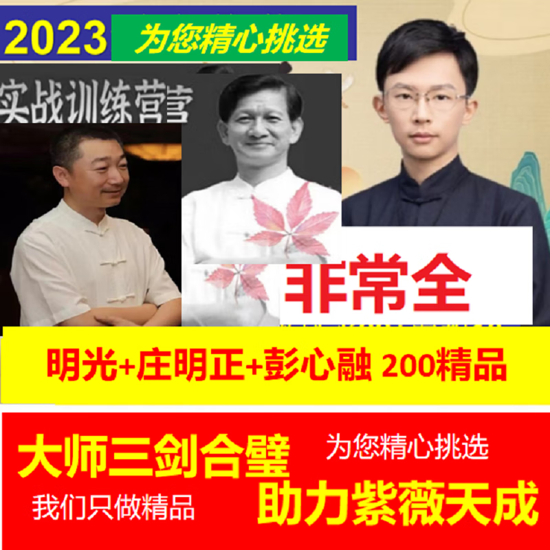 紫薇在线排盘免费(紫薇免费排盘华易网) 紫薇在线排盘免费(紫薇免费排盘华易网)