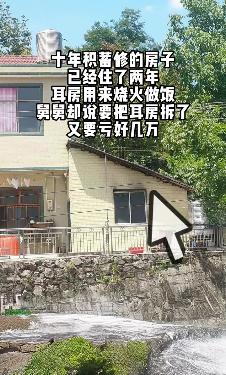 房屋左边有耳房怎么办(房子左边单耳房风水化解最简单方法) 房屋左边有耳房怎么办(房子左边单耳房风水化解最简单方法)