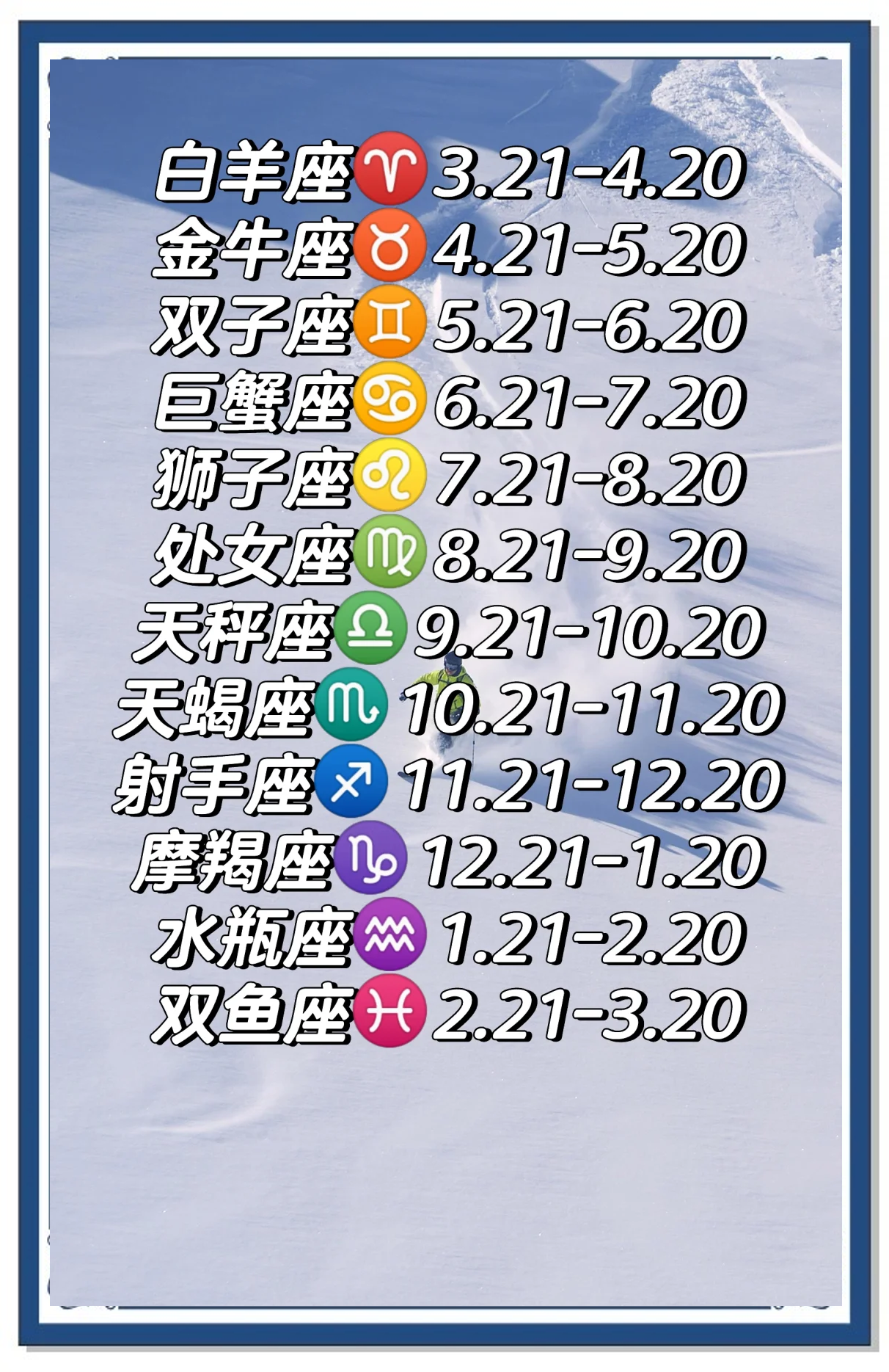 今日星座运势每日更新(星座运势查询每日更新星座屋)