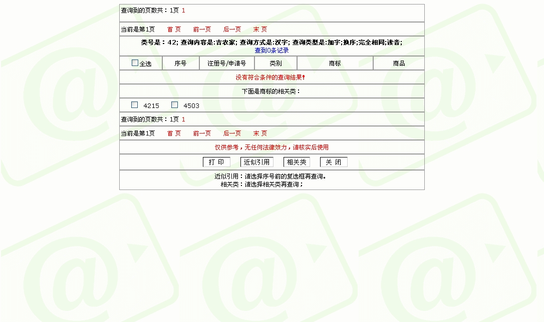 起名免费网网址(起名网免费评分标准)