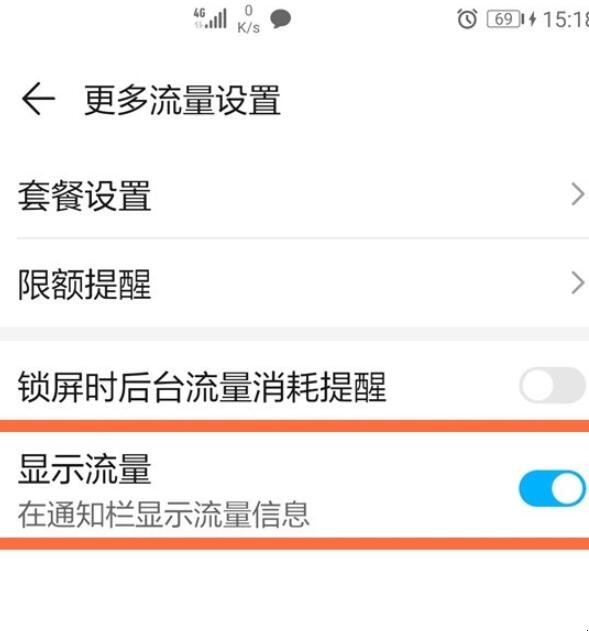 电信流量用完禁用怎么开(电信流量用完了再用是怎么收费的呀) 电信流量用完禁用怎么开(电信流量用完了再用是怎么收费的呀)