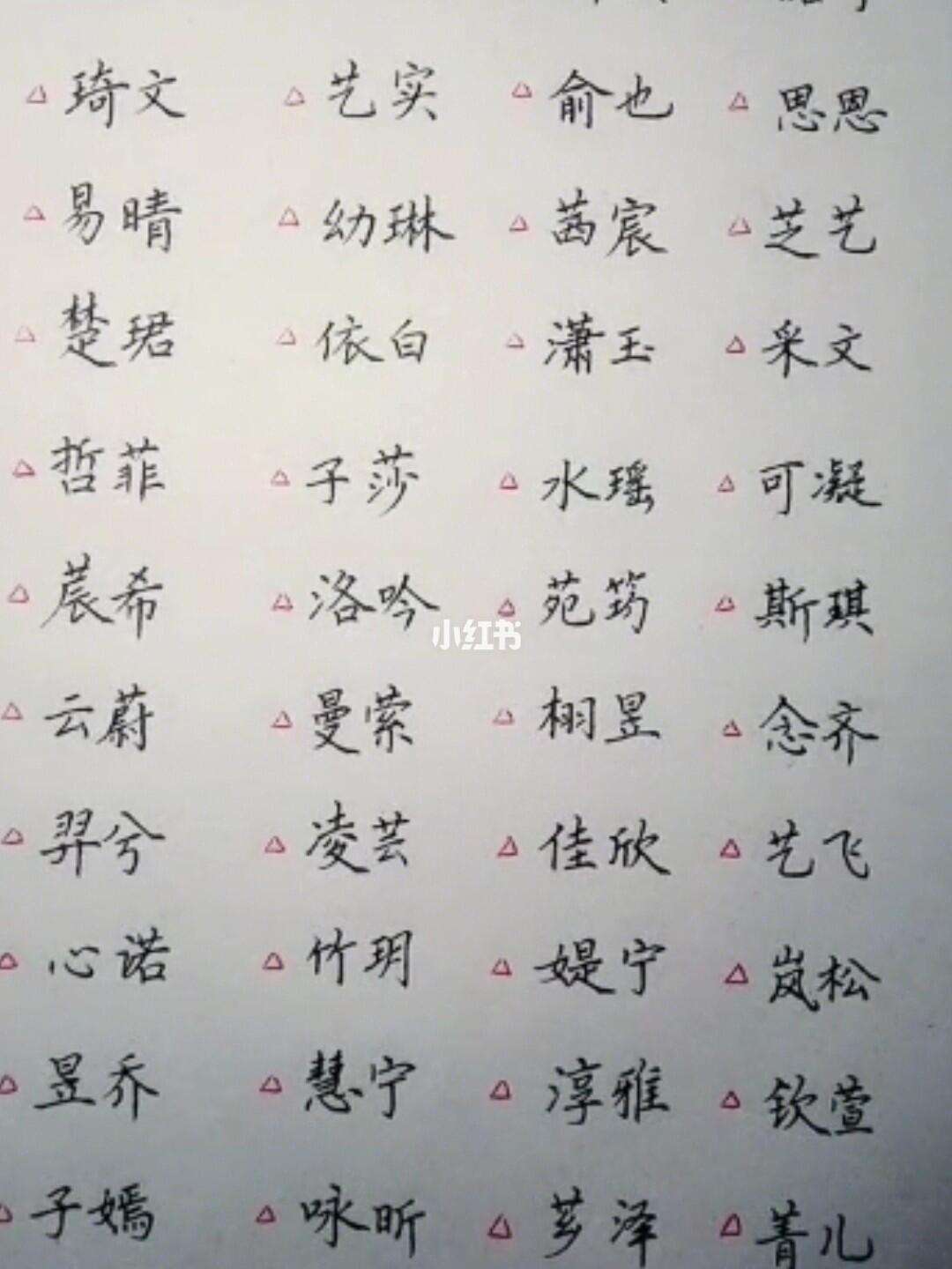 自动取名(自动取名器)