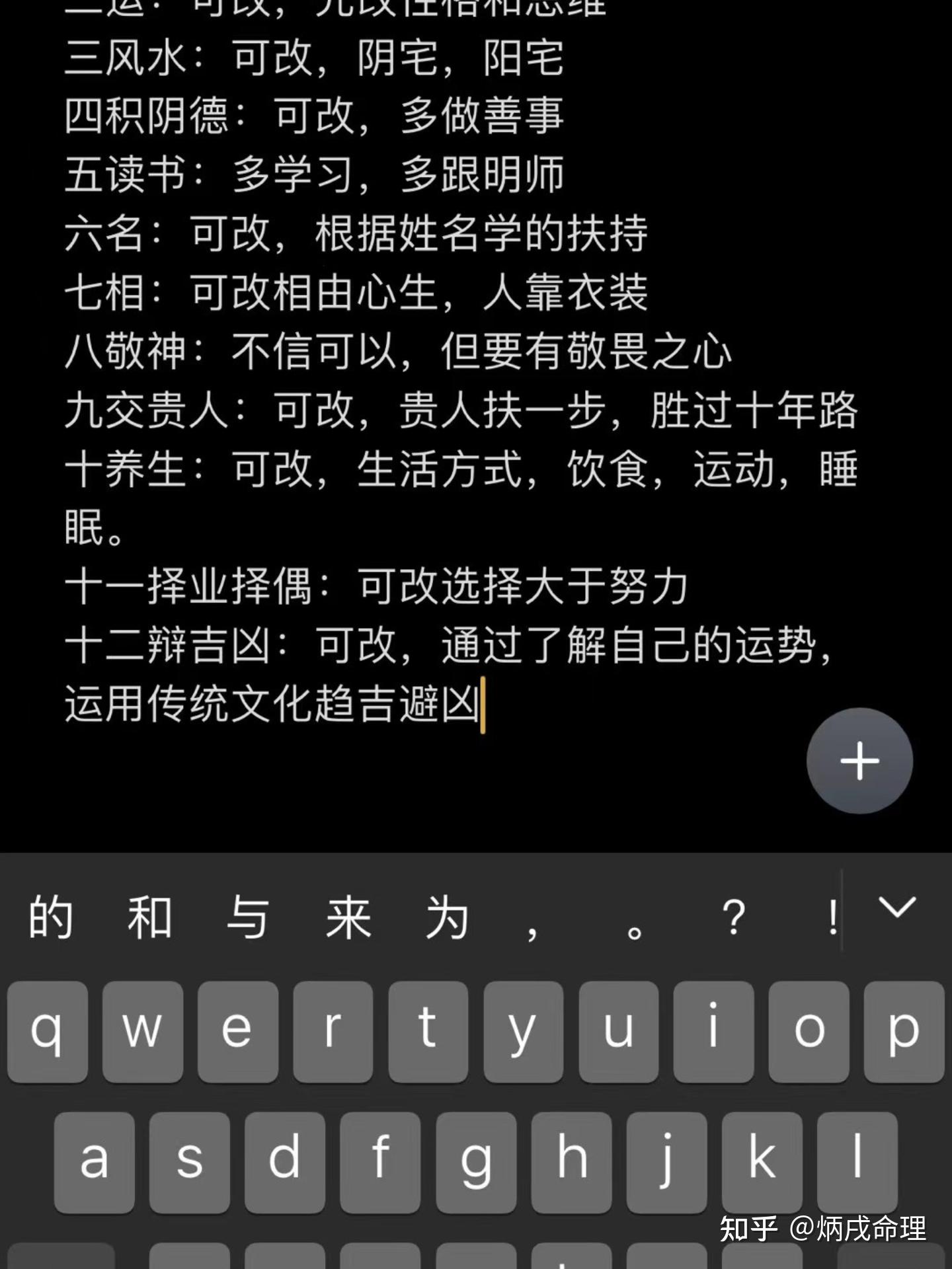 怎么查自己最近的运气(一个人赌运很差说明什么) 怎么查自己最近的运气(一个人赌运很差说明什么)