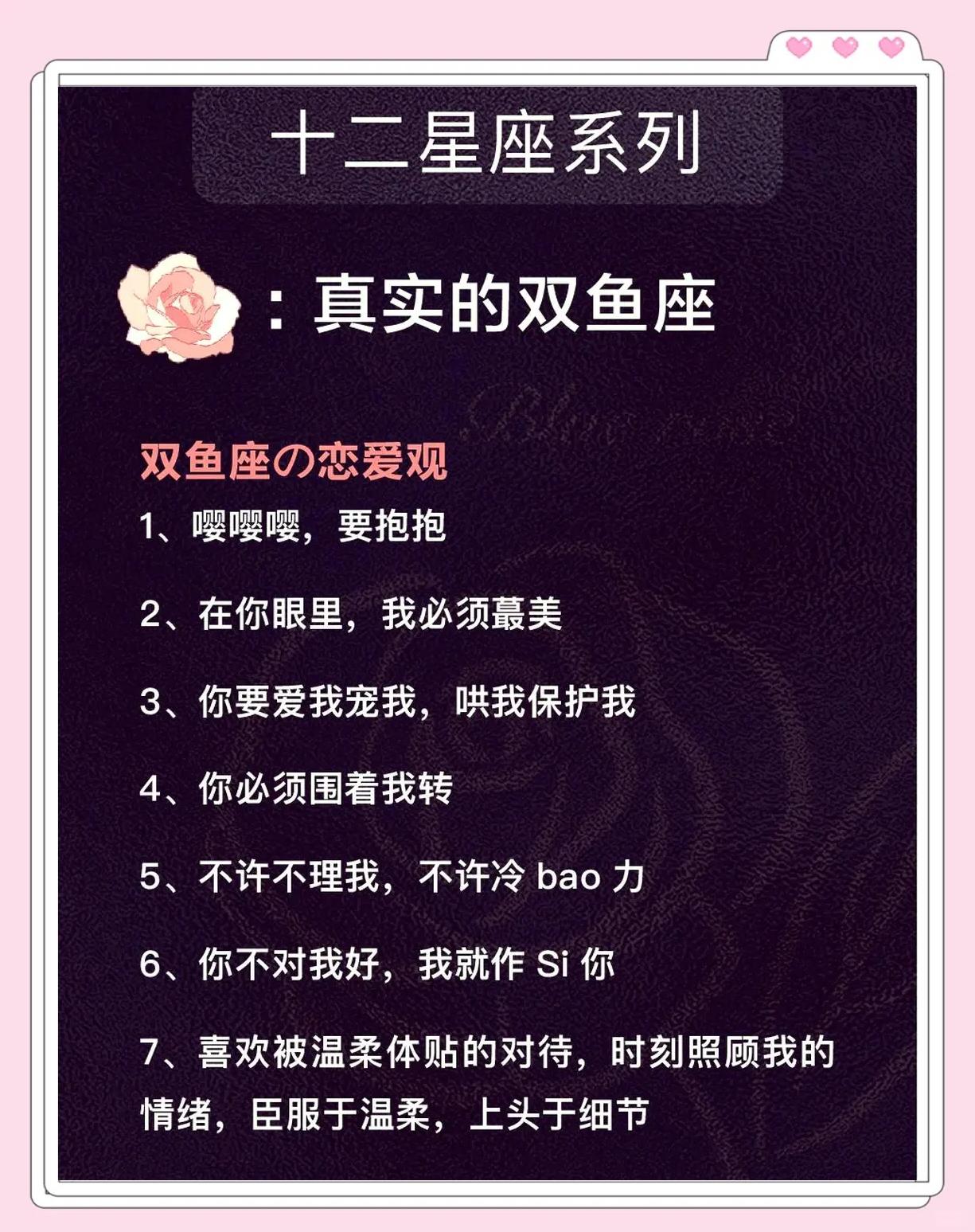 双鱼座今天运气这么样(双鱼座今天运气好坏预测) 双鱼座今天运气这么样(双鱼座今天运气好坏预测)