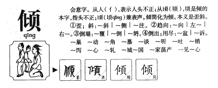 起名打分周易(周易取名打分怎么用)